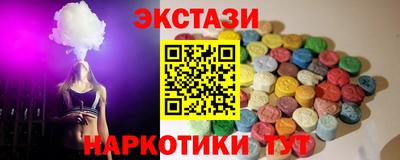 МДМА Будённовск