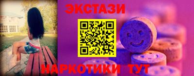 МДМА Будённовск