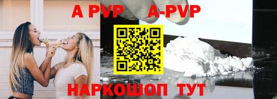 спиды Бугуруслан