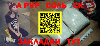 спиды Бугуруслан