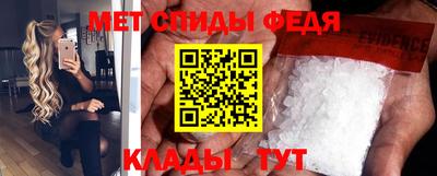 синтетический гашиш Азнакаево