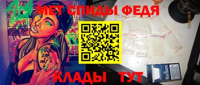 спиды Бугуруслан
