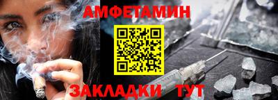спиды Бугуруслан