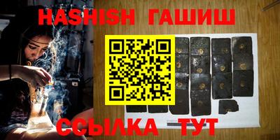 мефедрон Апшеронск