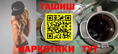 синтетический гашиш Азнакаево