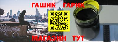 гашиш Абакан