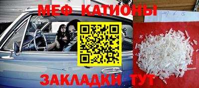 спиды Бугуруслан