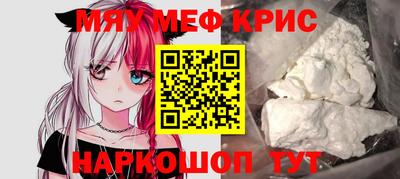 МДМА Будённовск