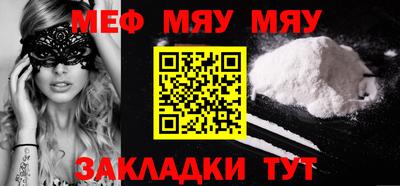 спиды Бугуруслан