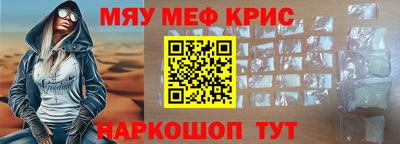 кристаллы Абакан