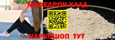 спиды Бугуруслан