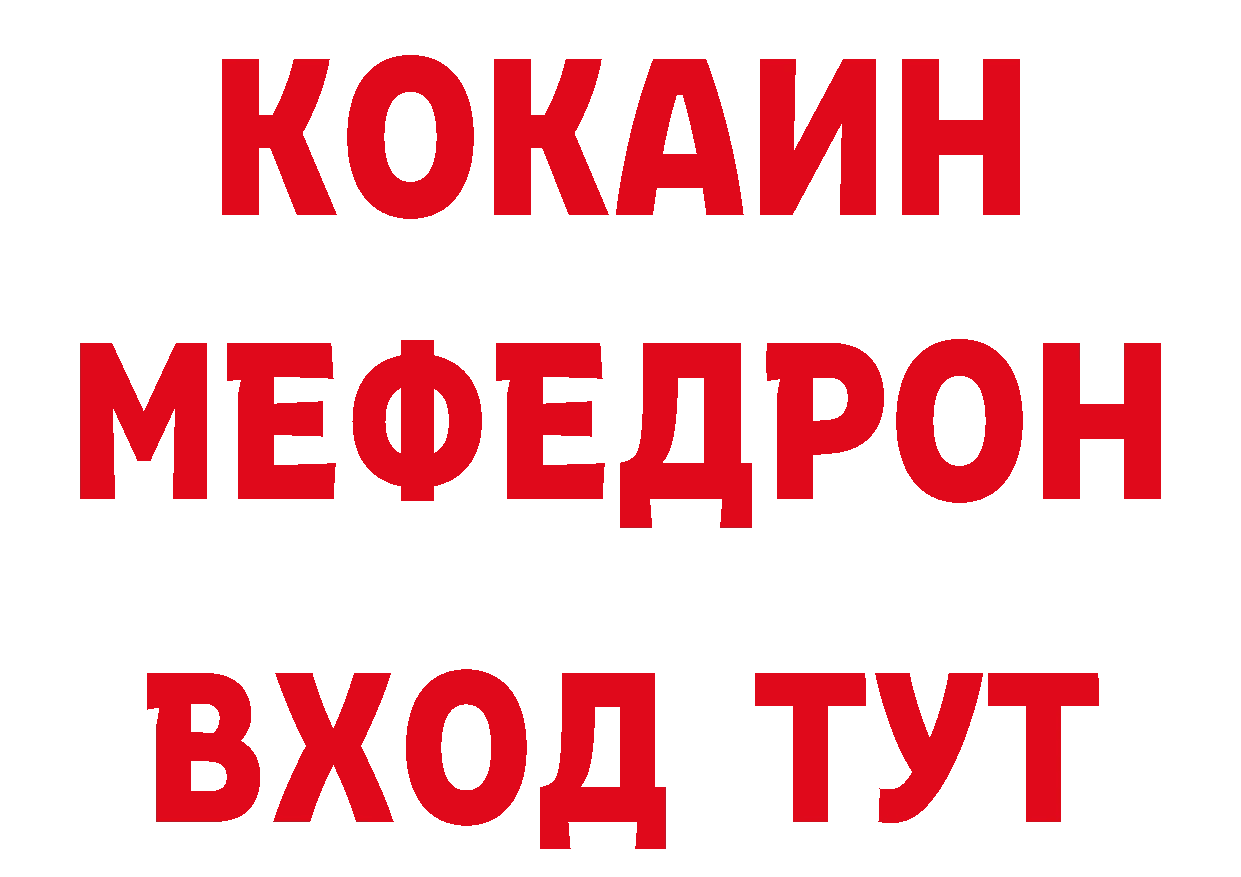 Как найти закладки? это как зайти Подольск