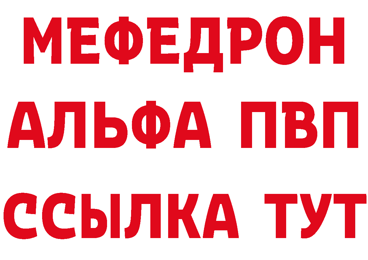 БУТИРАТ Butirat ссылка это hydra Подольск