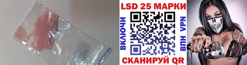 Лсд 25 экстази кислота  Подольск 