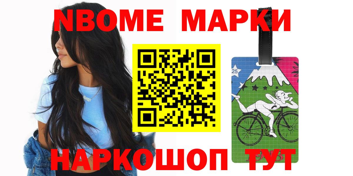 LSD-25 экстази ecstasy Подольск