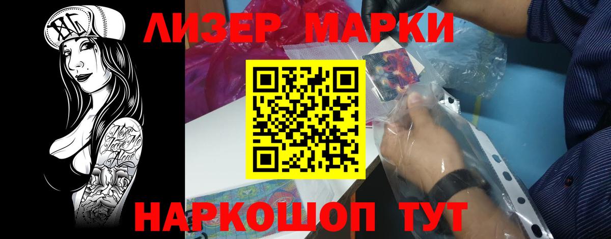 ЛСД экстази кислота  LSD-25 экстази  Вход с VPN  Подольск  LSD-25 экстази ecstasy 