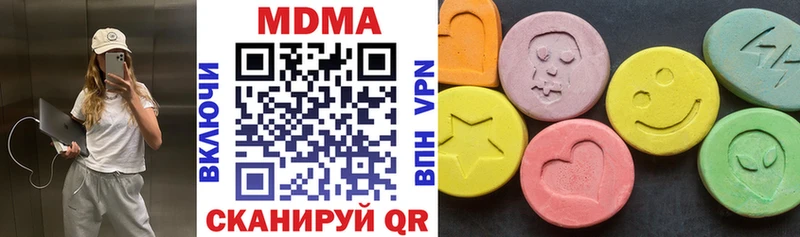 KRAKEN ссылки  Подольск  MDMA Molly 