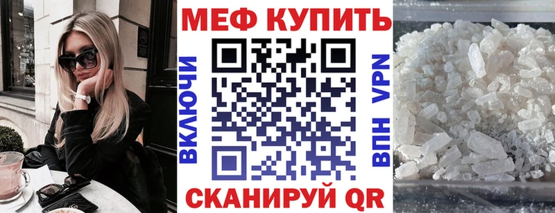 МЕФ  Подольск