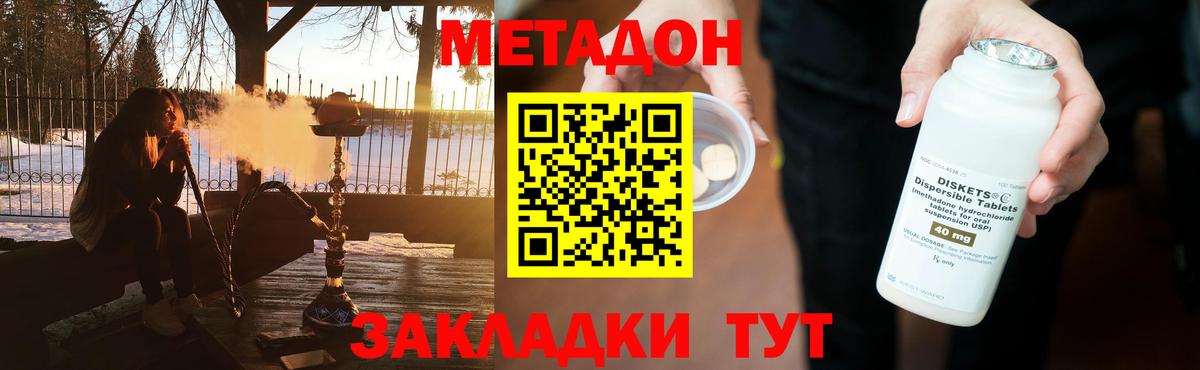 Каннабис Подольск