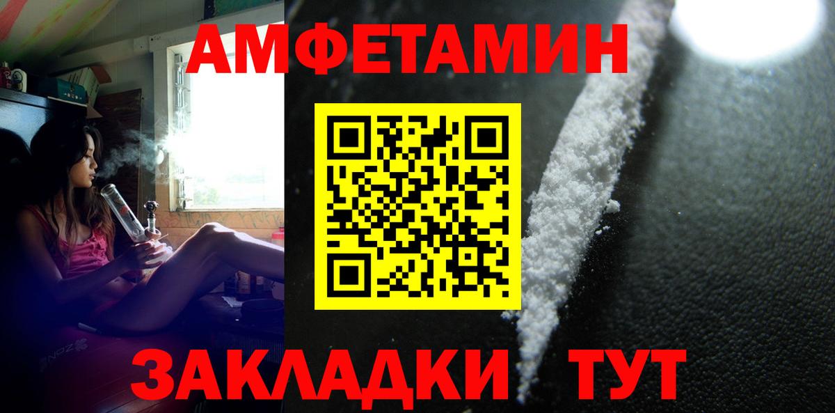 Первитин Декстрометамфетамин 99.9% Подольск