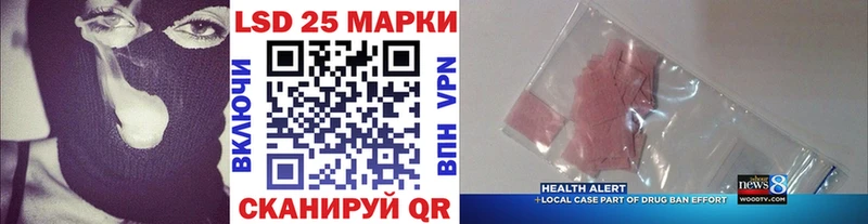 Наркотические марки 1,5мг  закладка  Подольск 