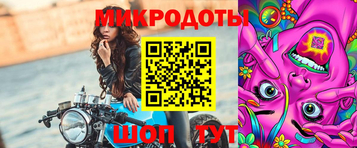 Галлюциногенные грибы прущие грибы  Подольск 