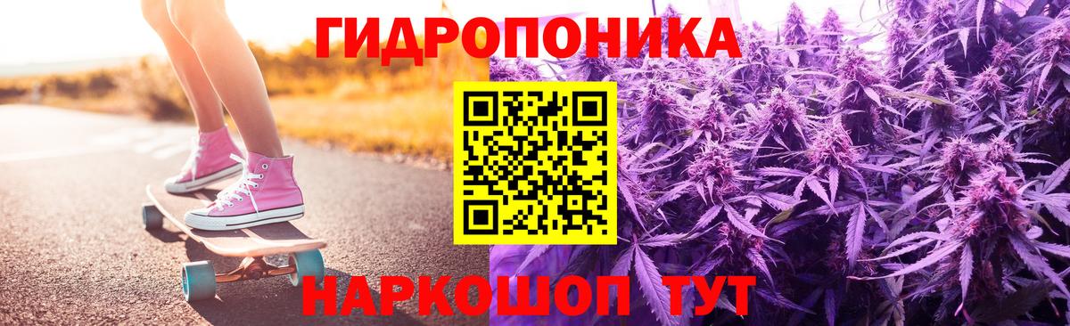 Конопля Bruce Banner Подольск