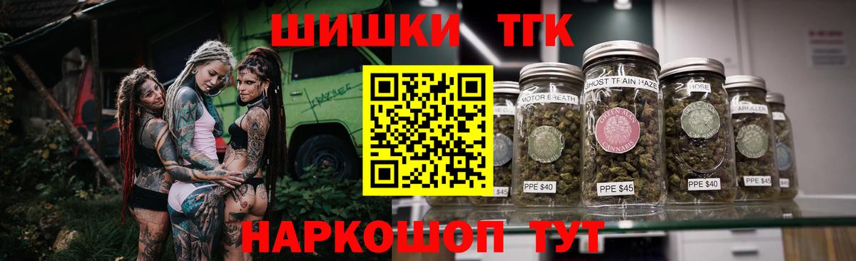 Бошки марихуана Amnesia  Каннабис AK-47  Бошки Шишки AK-47  Вход с VPN  Подольск 