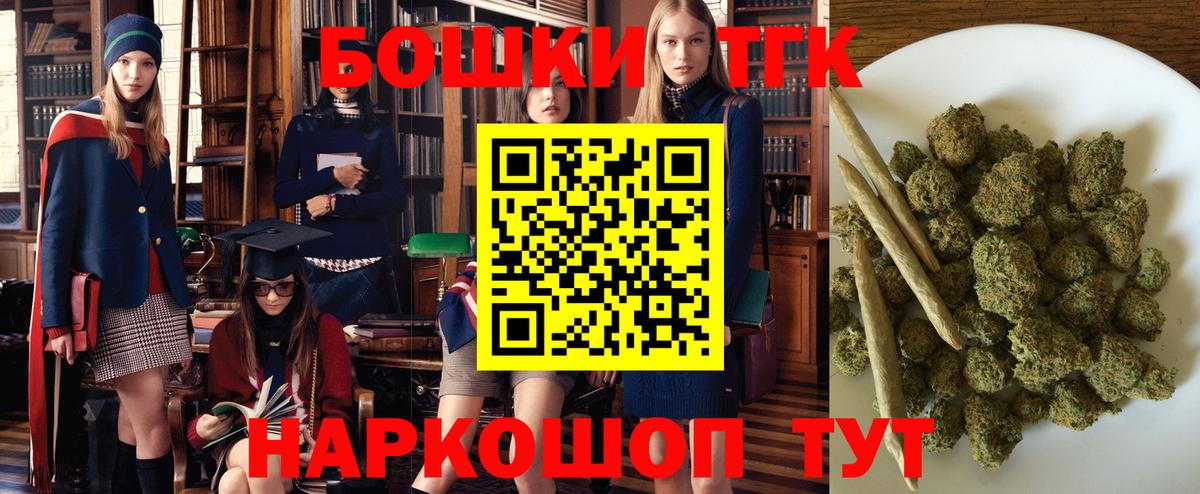 МАРИХУАНА план Подольск